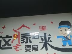 -兆辉木炭海鲜烧烤·海鲜小炒