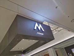 门面-M Stand(宁波万象城店)