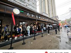 -清真·马安军辣子牛肉面