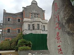 -南通濠河风景名胜区