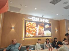 -吉野家(中关村3店)