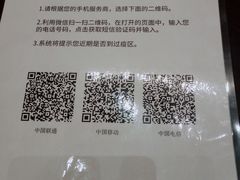 -常州武进九洲喜来登酒店