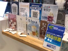 -茉沏(石路天虹店)