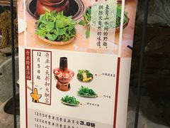 -阿斯牛牛·凉山菜(新会展店)