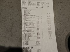 账单-海底捞火锅(金光华店)