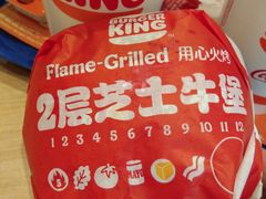 -汉堡王(保定万博广场店)