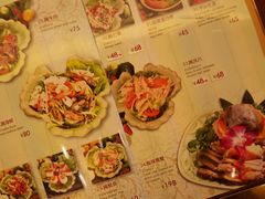 菜单-金厨泰国餐厅·全泰籍厨师料理(拱北店)