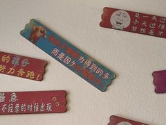 -江城二当家烤牛肉(莲塘新村店)