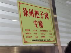 -同济大学·食堂(嘉定校区)