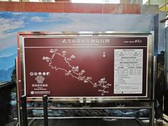 -武当山风景区