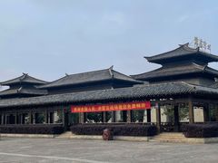 -三国赤壁古战场
