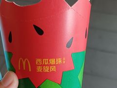 -麦当劳(华发商都店)