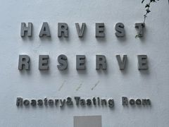 -收获咖啡HARVEST RESERVE(苍山店)