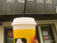 -熊猫一间店欧式奶茶铺
