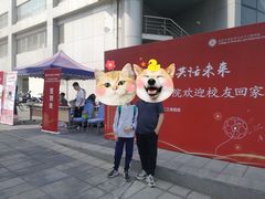 -农园餐厅(北京大学店)