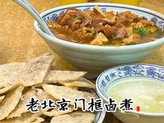 -门框胡同百年卤煮(新街口店)