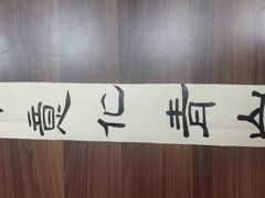 -大卫美术教育(中南路校区)