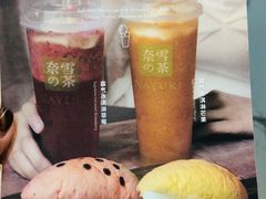 -奈雪的茶(深圳北站店)