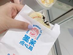 南瓜雪顶-墨茉点心局(国金街店)