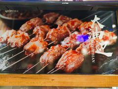 -申记串道(中街店)