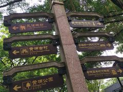 -黄埔古港