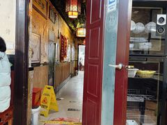 -姚记炒肝店(鼓楼店)