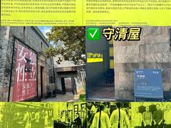 -碧江金楼
