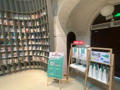 -思南书局·诗歌店