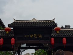 -磁器口古镇