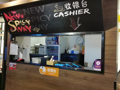 -新辣道鱼火锅(世纪金源购物中心店)