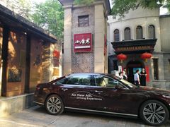 -小广寒电影艺术餐厅(小广寒经三路店)