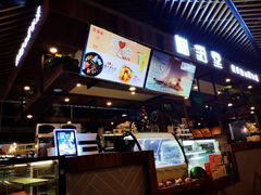 -椰语堂·海南清补凉(友谊阳光城店)