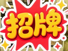 -海马体照相馆(正佳广场店)