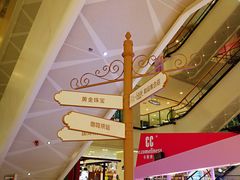 -万达广场(龙湖店)