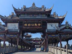 -黄龙溪古镇