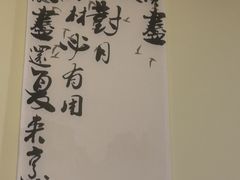 -剧狐剧本杀(徐汇1号店)