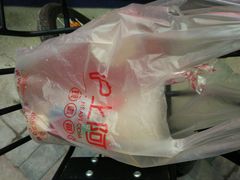 -沪上阿姨鲜果茶(华新大街店)