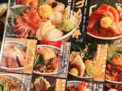 -豊 胜手丼