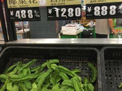 四角豆-广百家超市(大东海店)