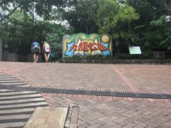 -九龙公园