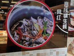 -九龙奇迹海鲜大排档(万象城店)