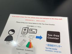 -三井奥特莱斯购物城(爵士之梦长岛店)