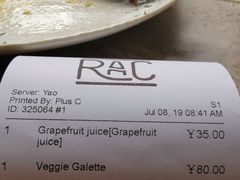 -RAC BAR(安福路店)