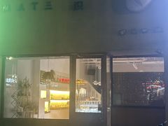 -旧识old mate·烘焙蛋糕店