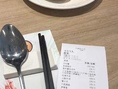 账单-大渔铁板烧(蛇口店)