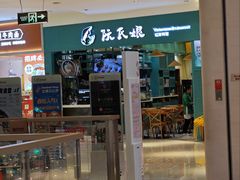 -阮氏娘·越南料理(双子塔店)