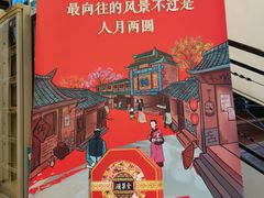 -全聚德烤鸭店(和平路店)