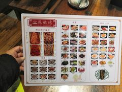 -天津乾毓德饭庄·清真传统炒菜·海鲜烧烤(咸阳路店)