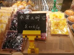 -酵種麦田(山师店)