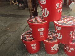 -黑色经典臭豆腐·湖南特产(太平街口店)